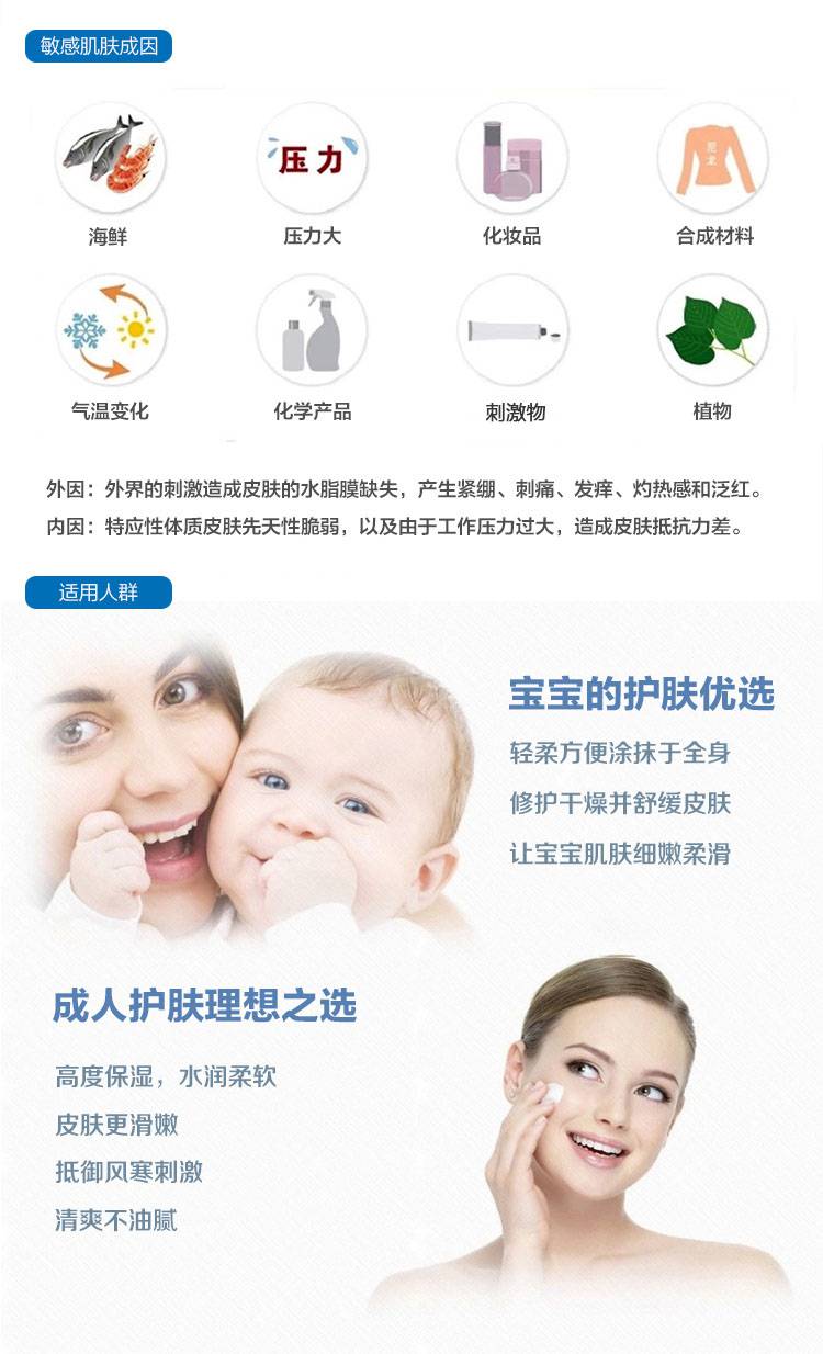 商品详情-毛毛雨健康生活馆